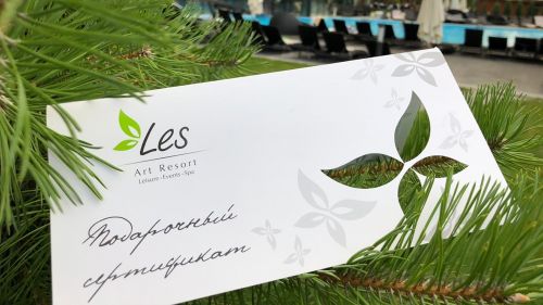 Комплексные и специальные СПА-программы